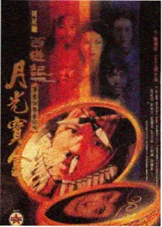 欧美综艺高清播放