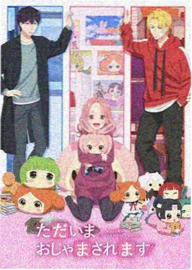 日本动漫在线观看