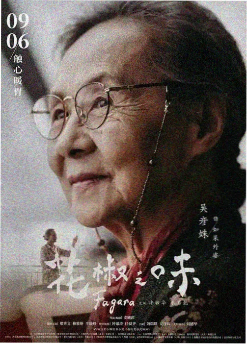 剧场版动画高清